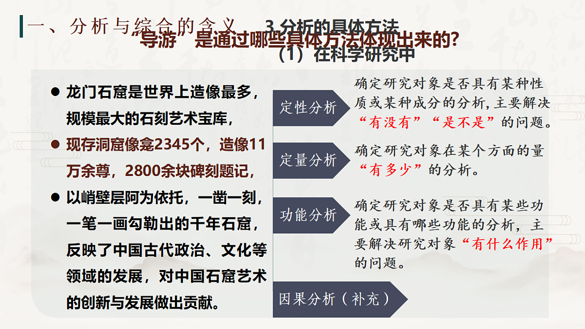 18283215第7页