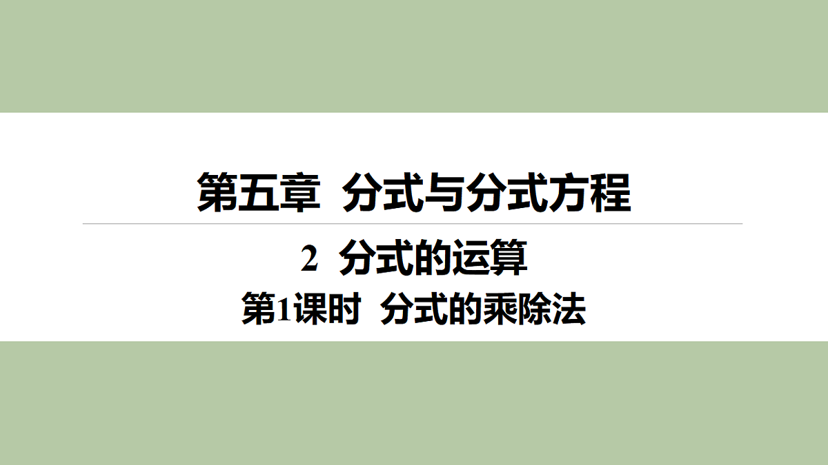 18284171第3页