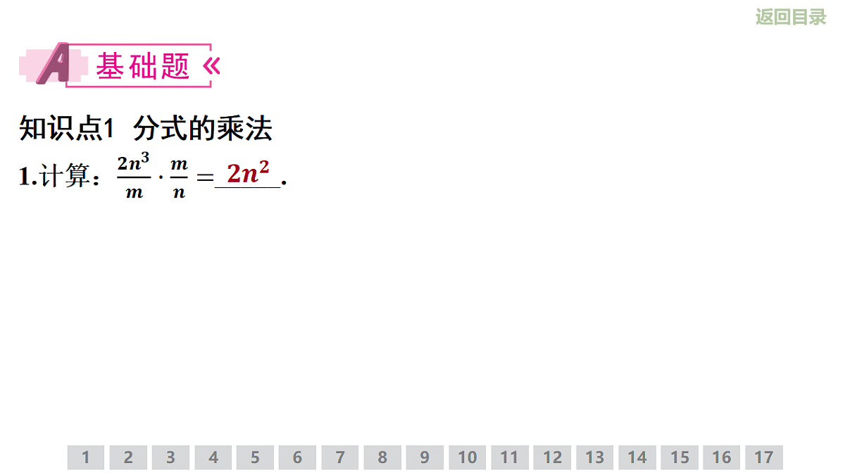 18284171第4页
