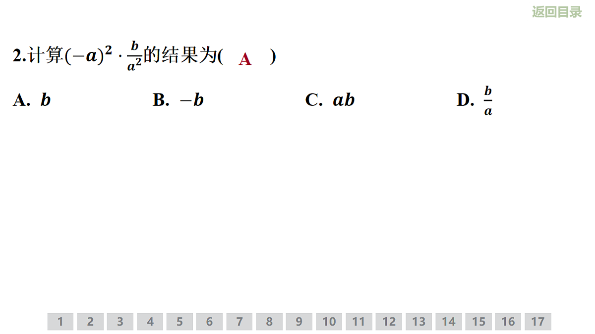 18284171第5页