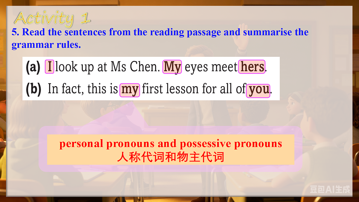 18285072第5页