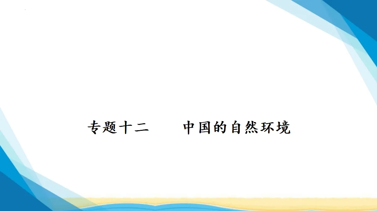 18285114第1页