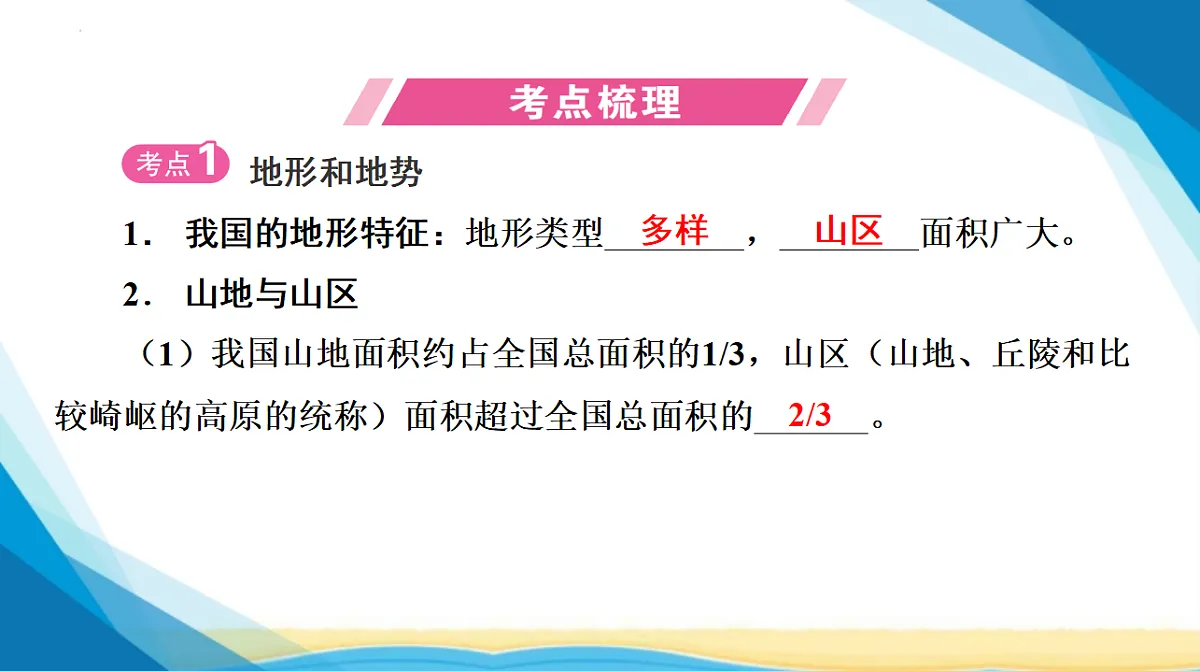 18285114第3页