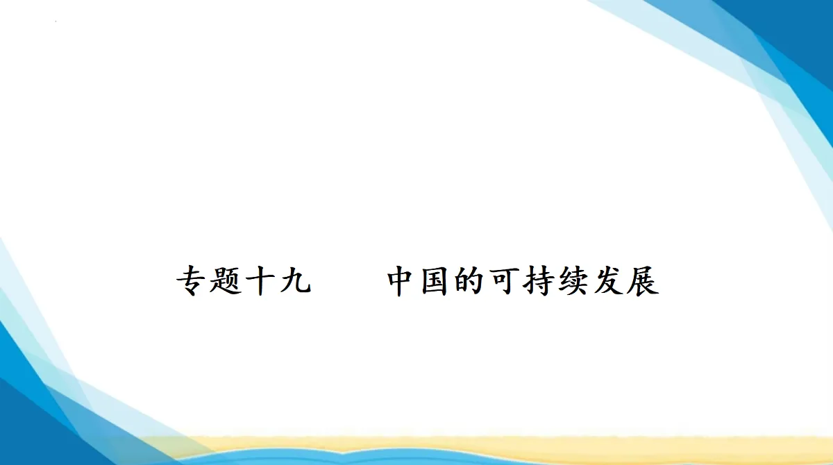 18285115第1页