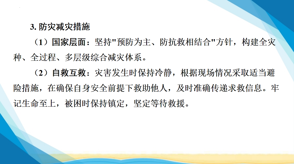 18285115第6页