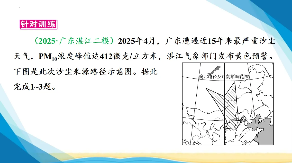 18285115第7页