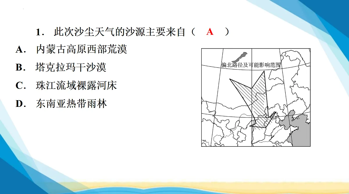 18285115第8页