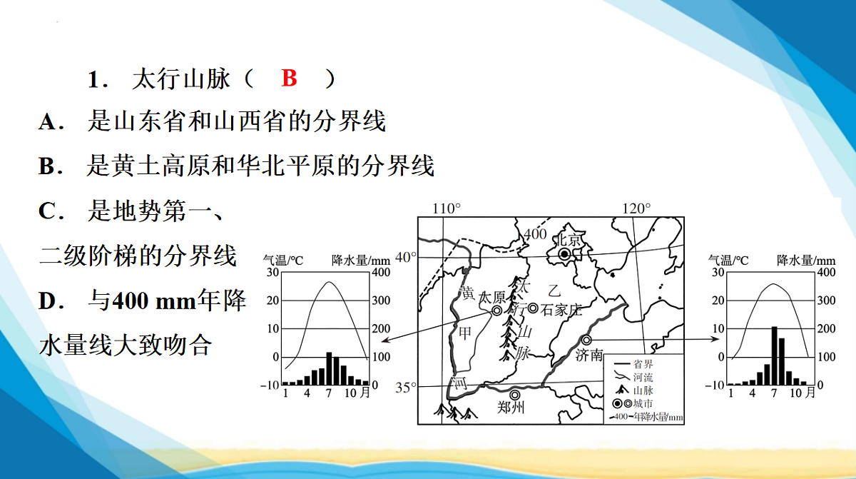 18285117第8页