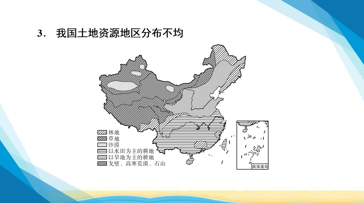 18285118第6页