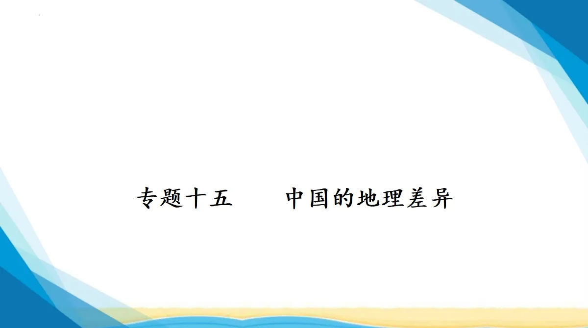 18285120第1页