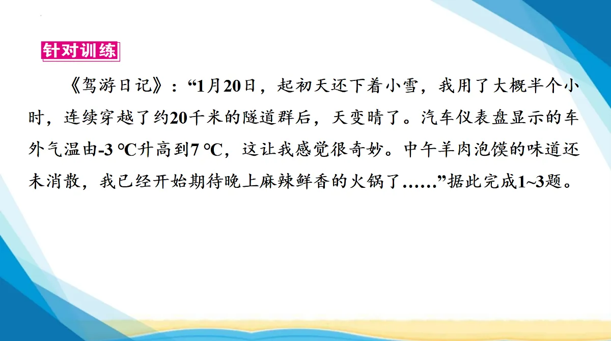 18285120第6页