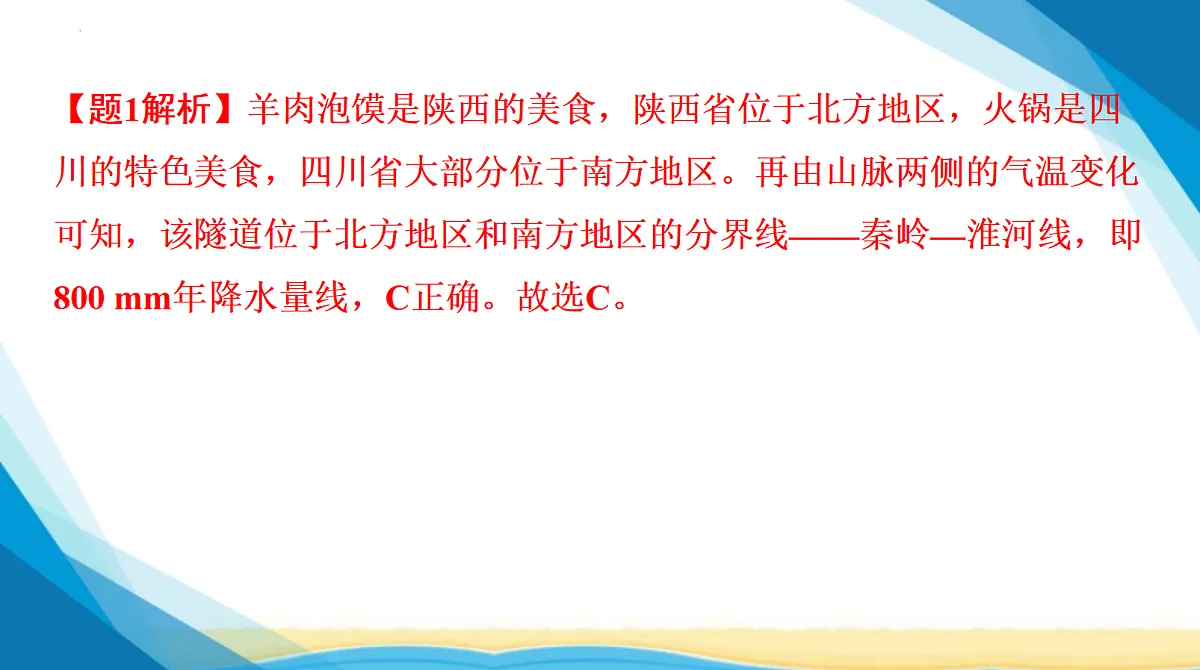 18285120第8页