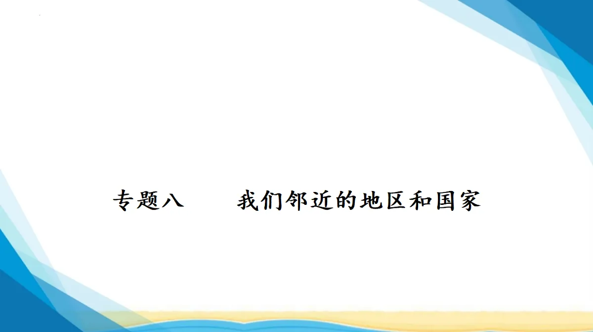18285122第1页