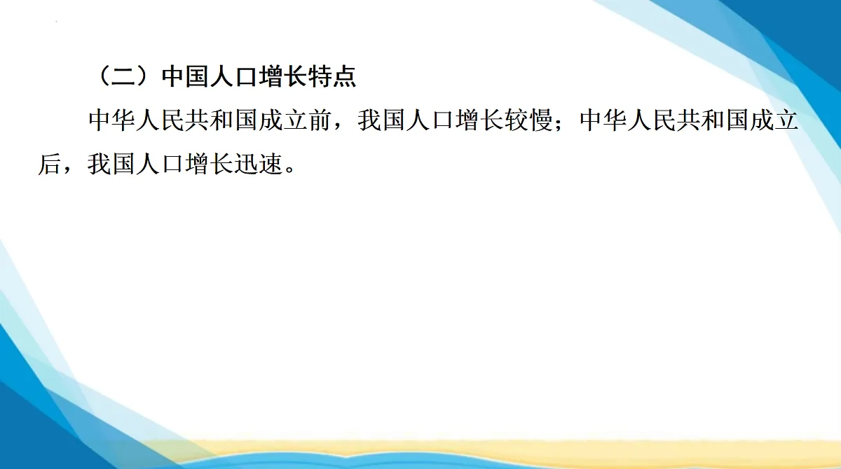 18285123第3页