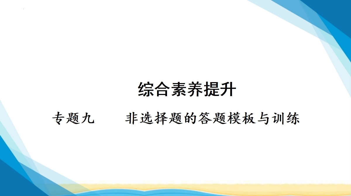 18285126第1页