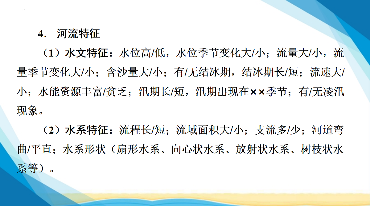 18285126第6页