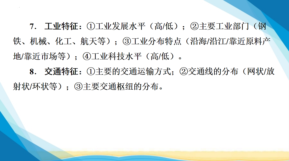18285126第8页