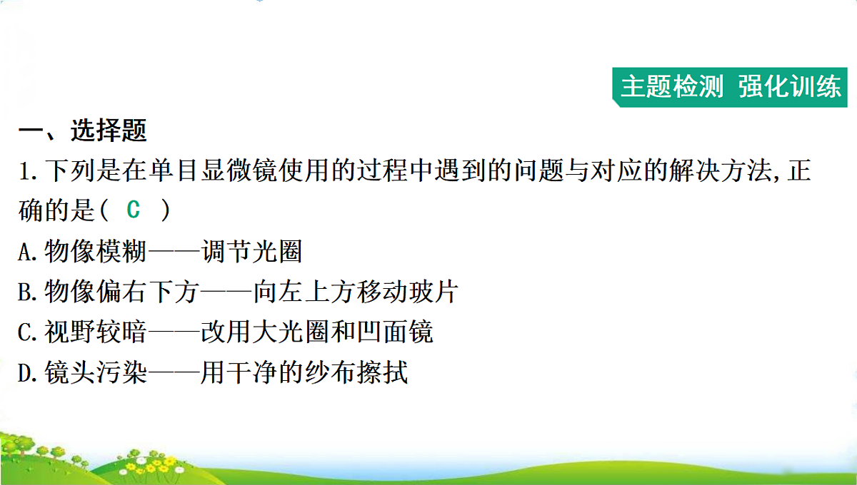 18285142第4页