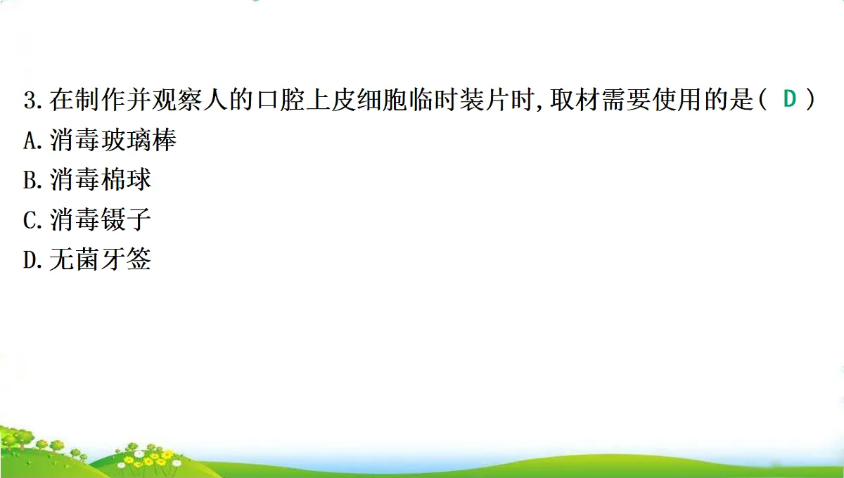 18285142第6页