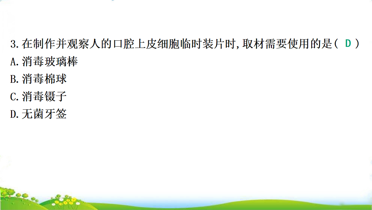 18285142第6页