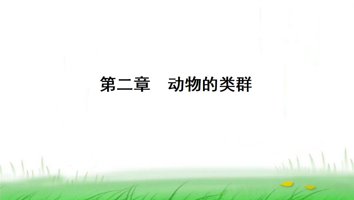 18285143第1页