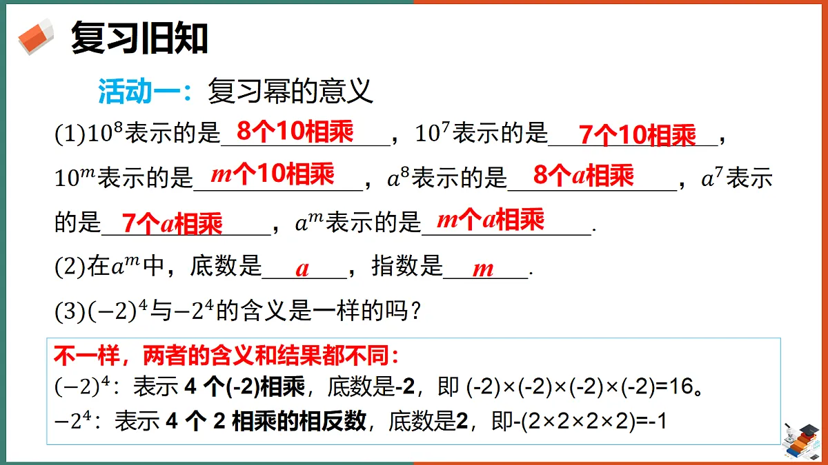 18285157第2页