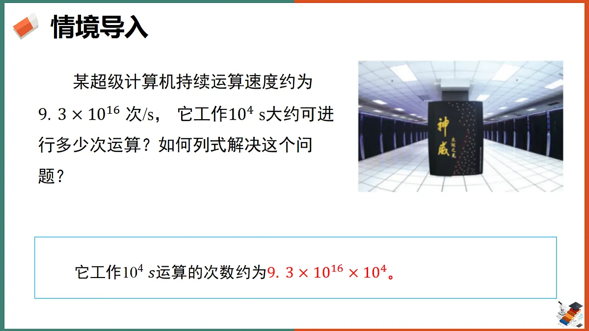 18285157第3页