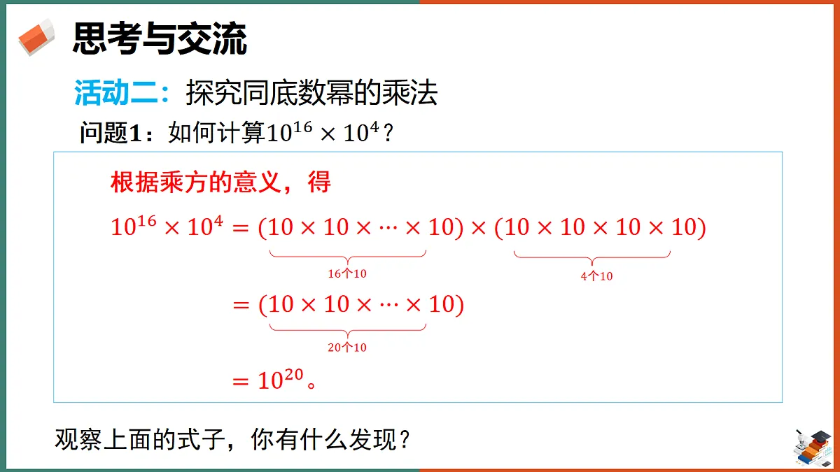 18285157第4页