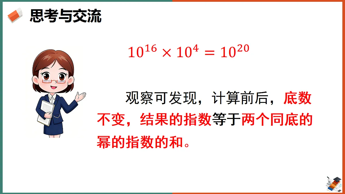 18285157第5页