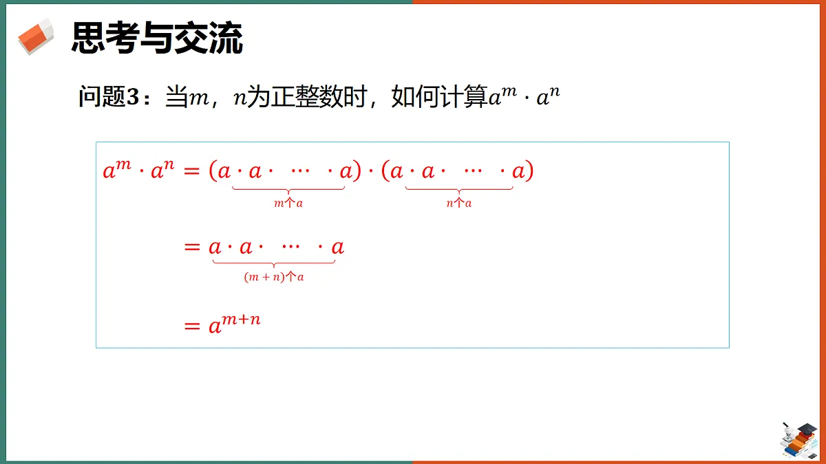 18285157第7页