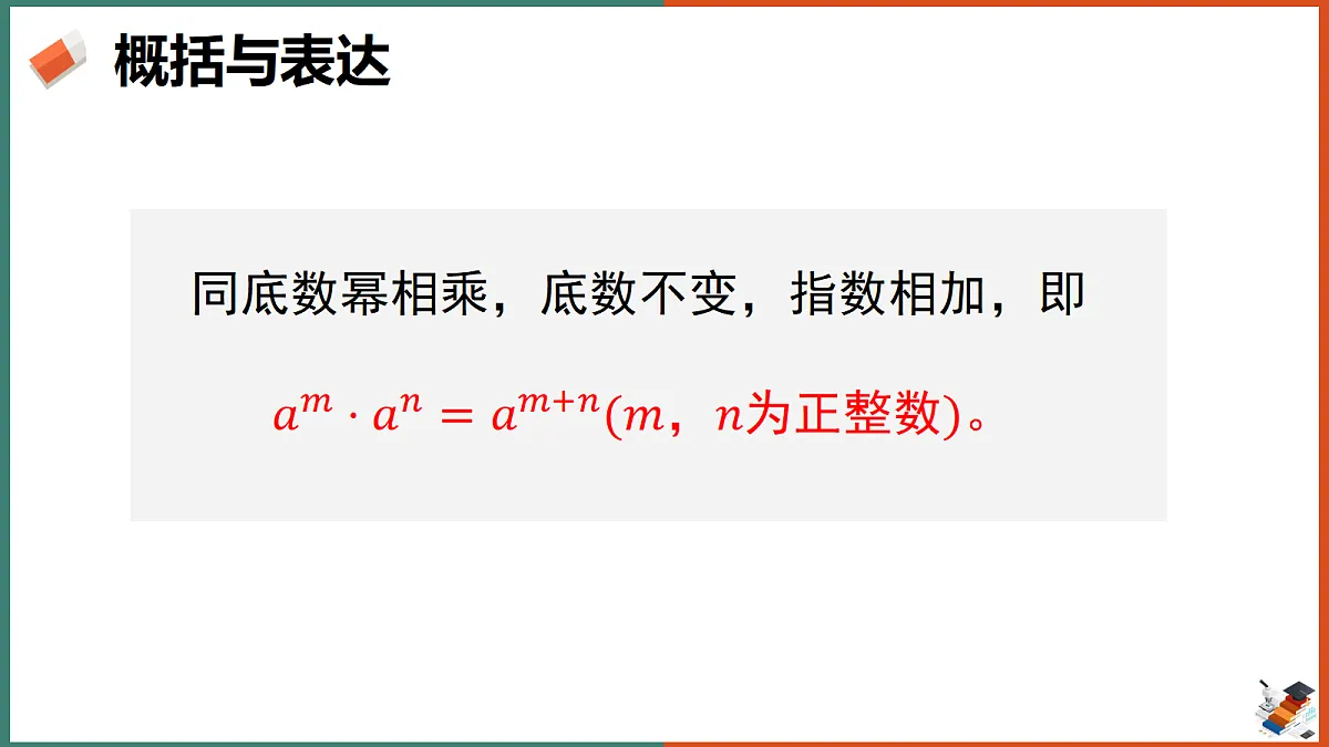 18285157第8页