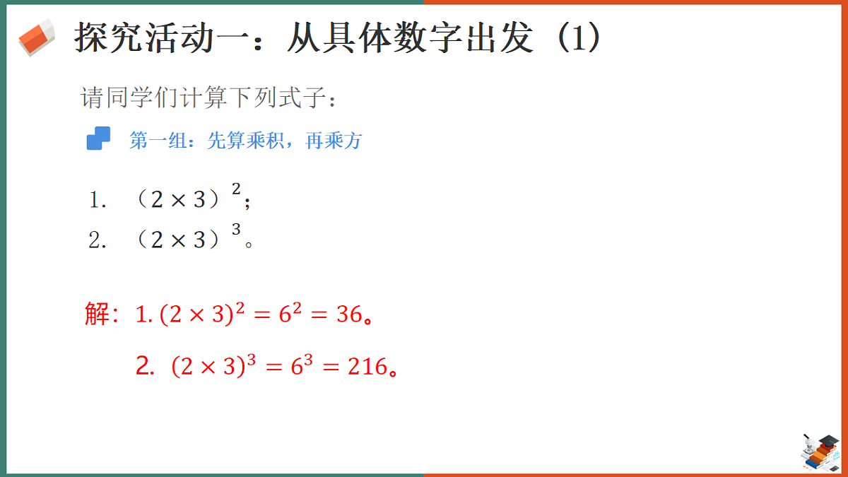 18285158第5页