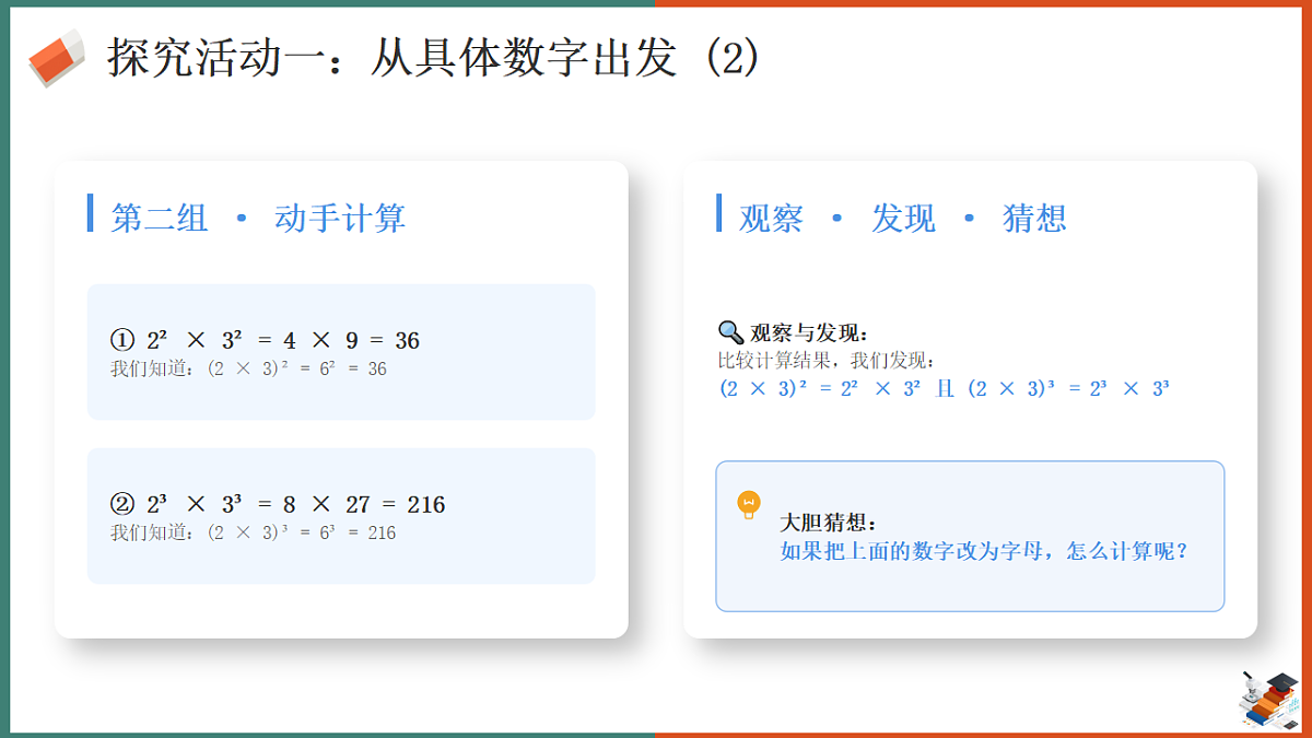 18285158第6页