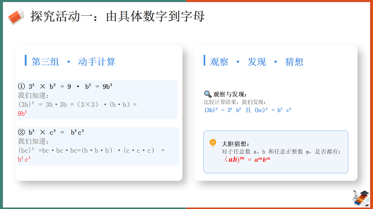 18285158第7页