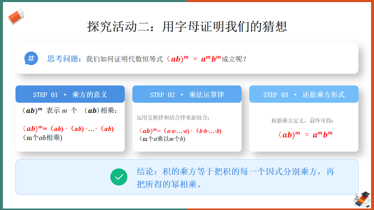 18285158第8页