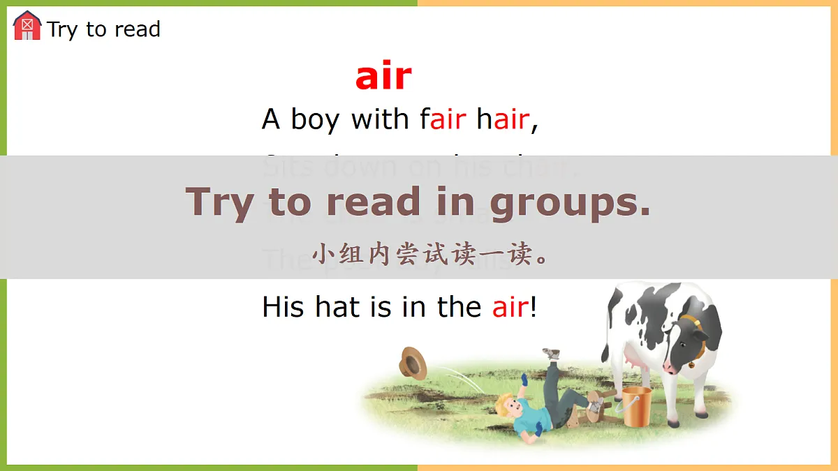 18285346第6页