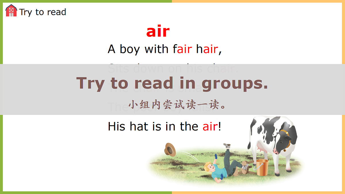18285346第6页