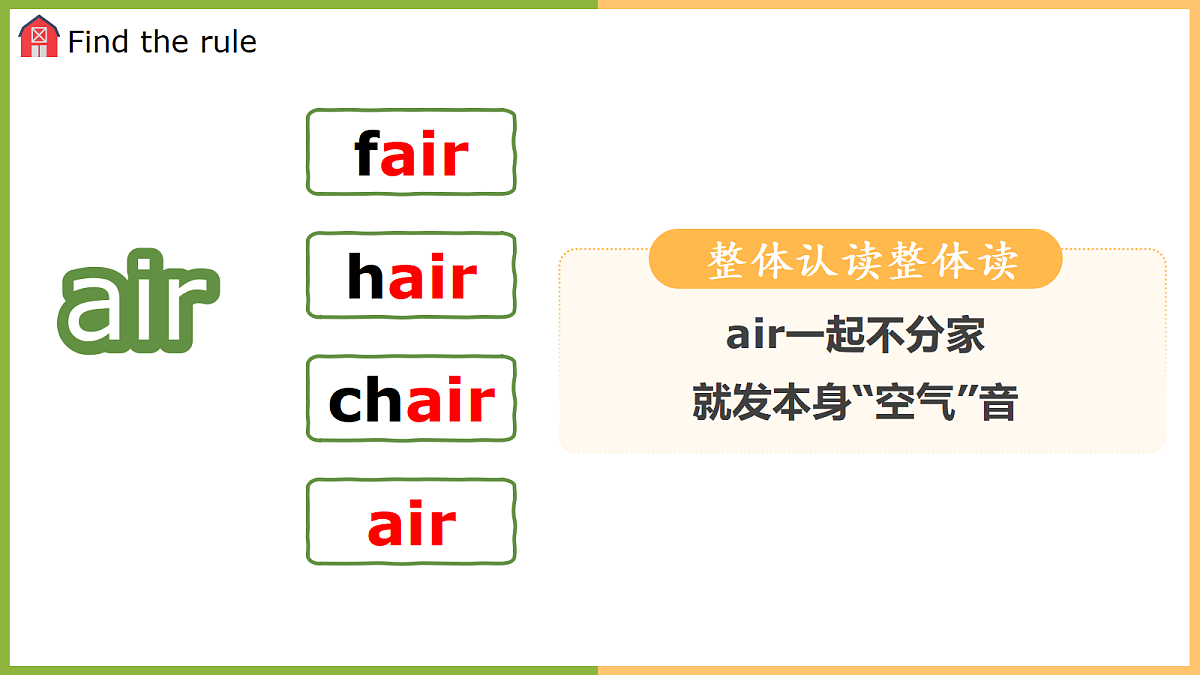 18285346第7页