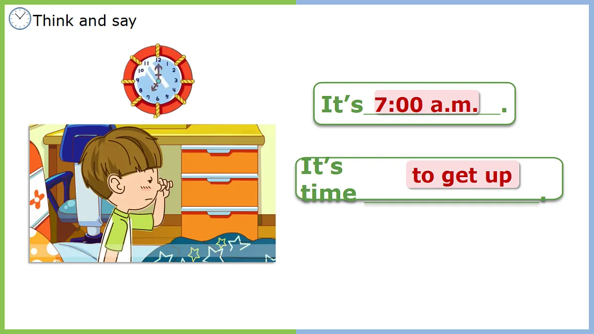 18285349第3页