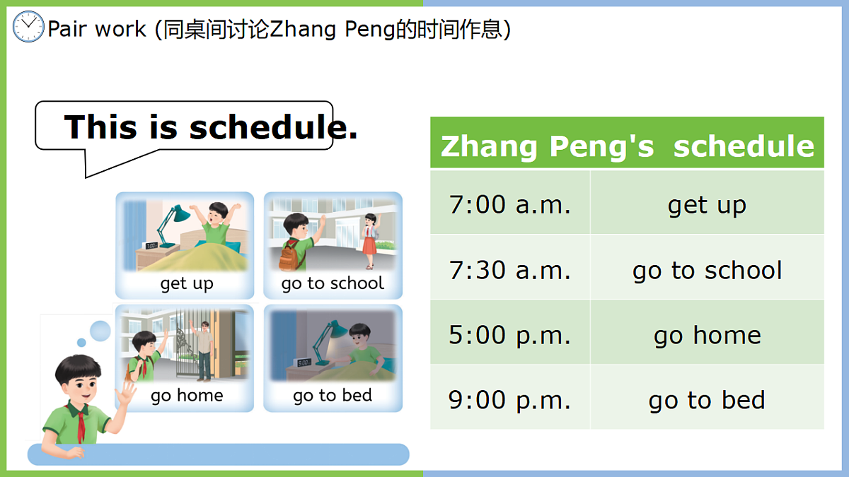 18285349第8页