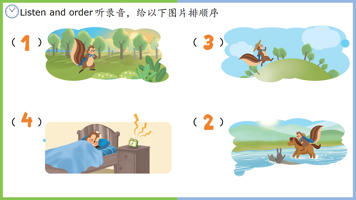 18285353第8页
