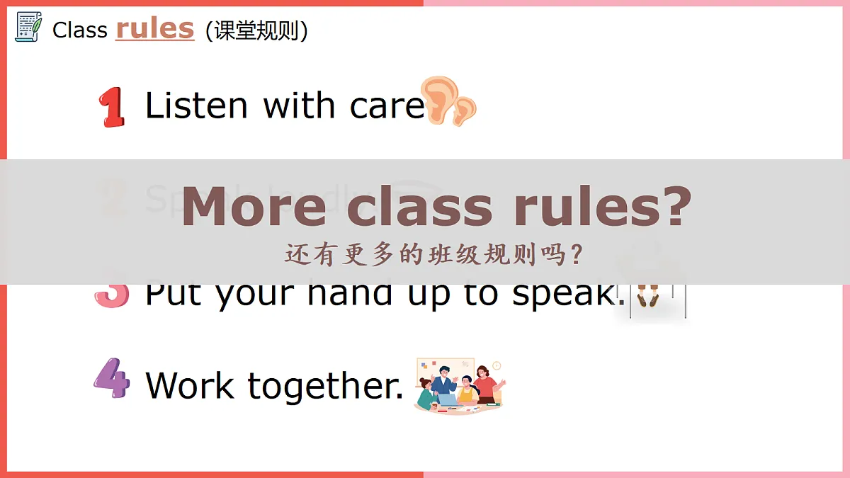 18285359第2页