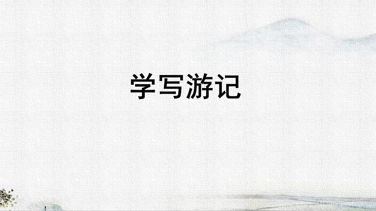18285533第1页