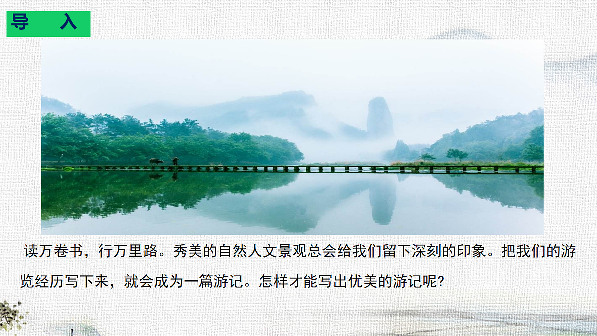 18285533第2页