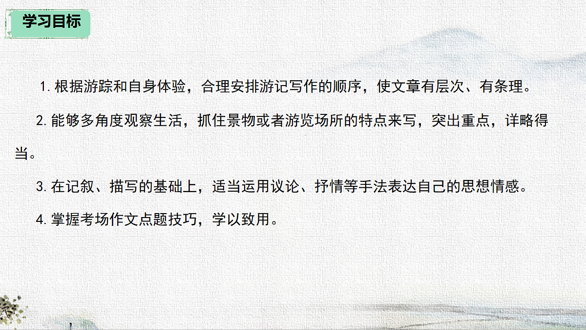 18285533第3页