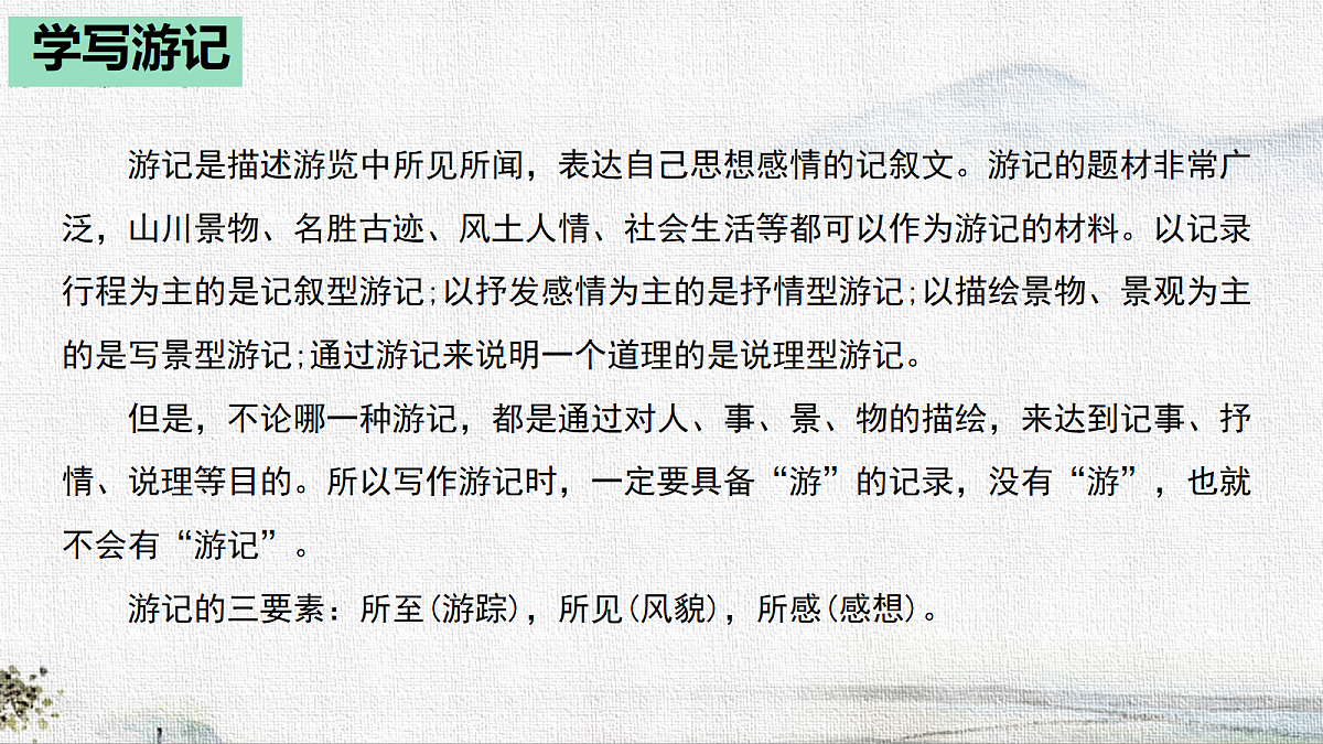 18285533第4页
