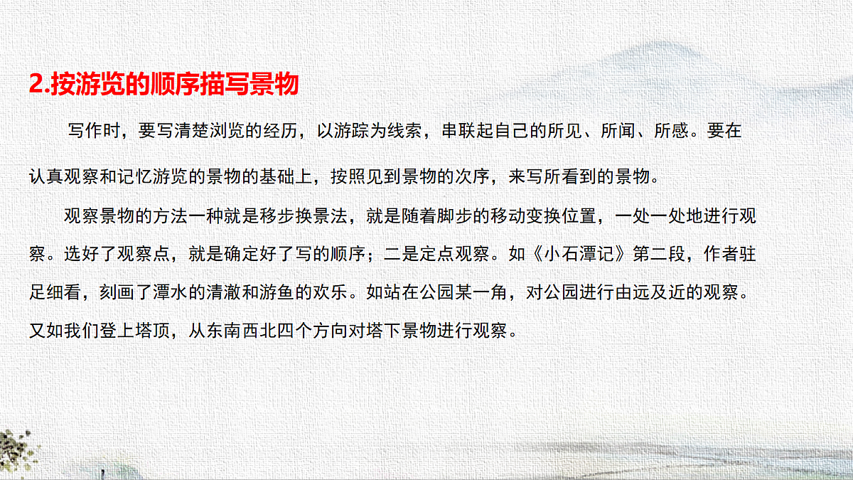 18285533第6页