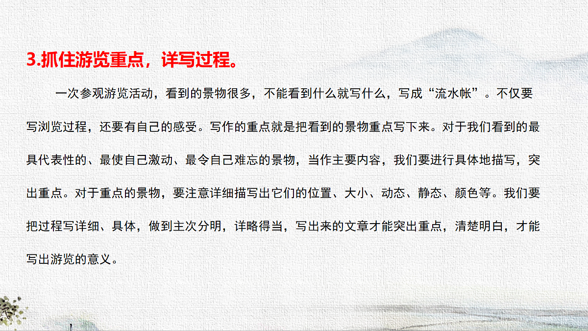 18285533第7页