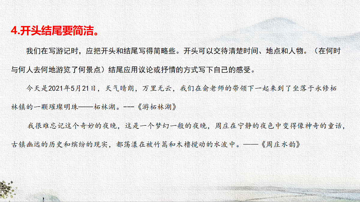 18285533第8页