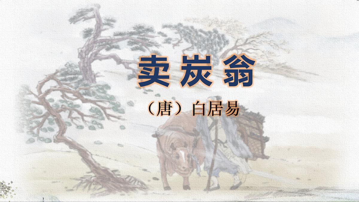 18285534第1页
